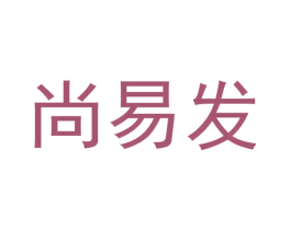 尚易发 第41类教育娱乐商标图样