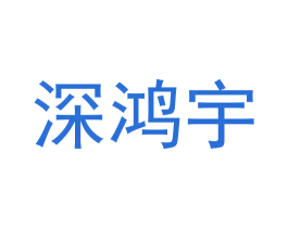 深鸿宇 第9类科学仪器商标图样