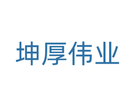 坤厚伟业 第9类科学仪器商标图样
