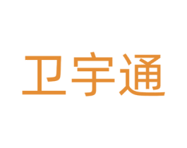 卫宇通 第9类科学仪器商标图样