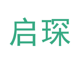 启琛 第5类医药商标图样