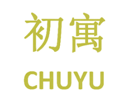 初寓 第37类建筑修理商标图样