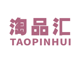 淘品汇 第40类材料处理商标图样