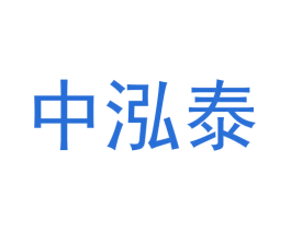 中泓泰 第41类教育娱乐商标图样