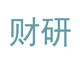 财研 第1类化学原料商标图样