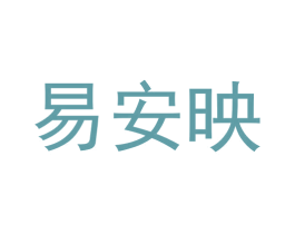 易安映 第9类科学仪器商标图样