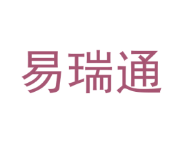 易瑞通 第9类科学仪器商标图样
