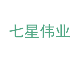 七星伟业 第9类科学仪器商标图样
