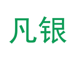 凡银 第12类运输工具商标图样