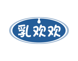 乳欢欢 第32类啤酒饮料商标图样