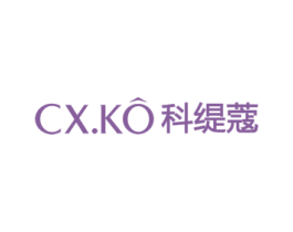 科缇蔻 CX.KO 第3类化妆品商标图样