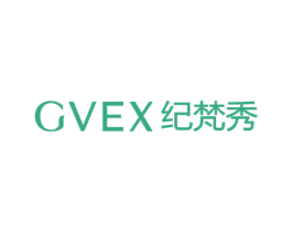 GVEX纪梵秀 第3类化妆品商标图样
