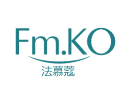 FM.KO 法慕蔻 第3类化妆品商标图样