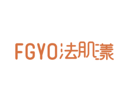FGYO 法肌漾 第3类化妆品商标图样