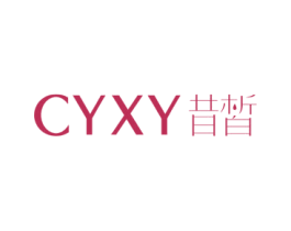 CYXY 昔皙 第3类化妆品商标图样