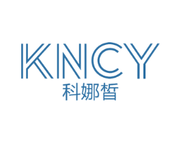 KNCY 科娜皙 第3类化妆品商标图样