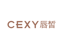 CEXY 唇皙 第3类化妆品商标图样