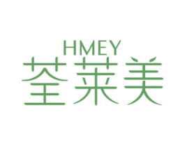 HMEY 荃莱美 第3类化妆品商标图样