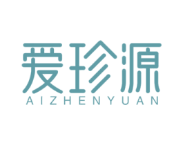 爱珍源 第5类医药商标图样