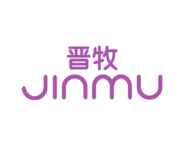 晋牧 第11类家用电器商标图样
