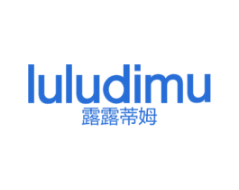 露露蒂姆 第25类服装鞋帽商标图样
