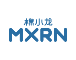 棉小龙 MXRN 第25类服装鞋帽商标图样