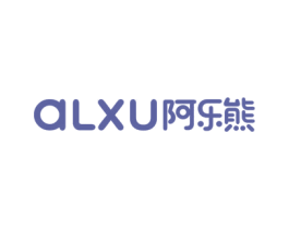ALXU阿乐熊 第25类服装鞋帽商标图样