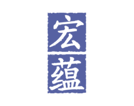 宏蕴 第33类酒商标图样