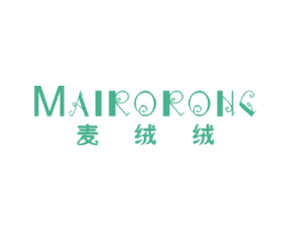 麦绒绒 MAIRORONG 第25类服装鞋帽商标图样