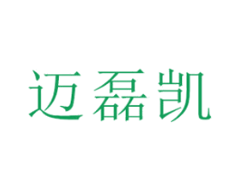 迈磊凯 第33类酒商标图样