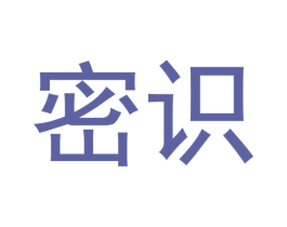 密识 第30类小食配料商标图样