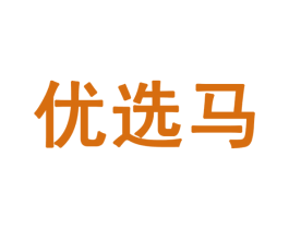 优选马 第28类体育玩具商标图样