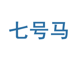 七号马 第28类体育玩具商标图样