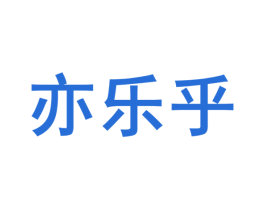 亦乐乎 第28类体育玩具商标图样