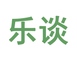 乐谈 第28类体育玩具商标图样