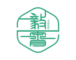 毅霄 第7类机械设备商标图样
