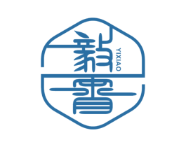 毅霄 第35类广告贸易商标图样