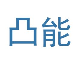 凸能 第32类啤酒饮料商标图样