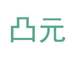 凸元 第32类啤酒饮料商标图样