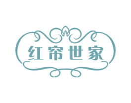 红帘世家 第27类地毯席垫商标图样