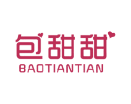 包甜甜 第35类广告贸易商标图样