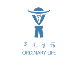 平凡生活  ORDINARY LIFE 第35类广告贸易商标图样