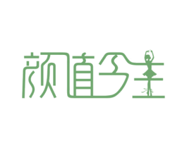 颜值今生 第9类科学仪器商标图样