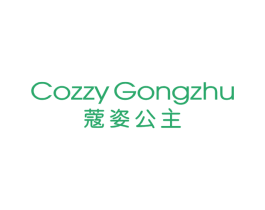 蔻姿公主 COZZY GONGZHU 第14类珠宝钟表商标图样