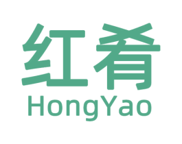 红肴 第43类餐饮酒店商标图样
