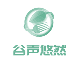 谷声悠然 第29类食品商标图样