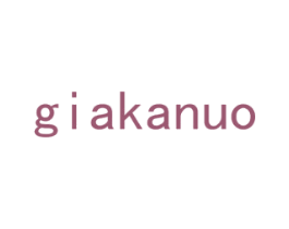 GIAKANUO 第21类厨房洁具商标图样