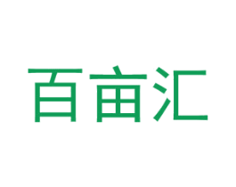百亩汇 第31类水果花木商标图样