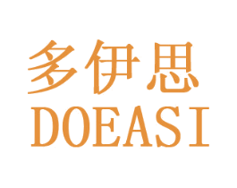 多伊思 DOEASI 第25类服装鞋帽商标图样