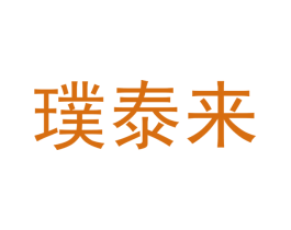 璞泰来 第43类餐饮酒店商标图样
